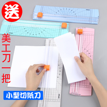 Small paper cutter a4 paper cutter paper cutter mini paper cutter a5 portable paper cutter manual sliding desktop paper cutter cutting photo guillotine knife photo Cropper photo Cropper