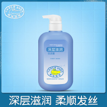 croco baby crocodile deep moisturizing shampoo milk Dew baby child adult soft hair 650g