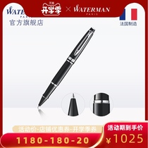  waterman Widiwen orb pen Authority Liya black and white clip orb pen Men and women office gift signature pen