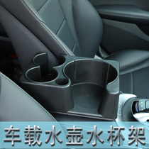 New car universal car kettle water cup holder car warm pot tea cup truck fixed seat bracket base