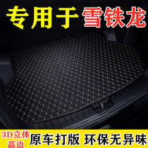 Citroen Tianyi C5 Elysee C3XR Classic Sega C4L C4 Sega C6 special car trunk mat
