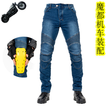 Riding jeans motorcycle anti-fall locomotive motorcycle riding equipment Harley Jeans cross-country men summer protective gear
