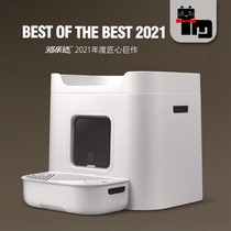 Earth cat cat Le Shi cat litter basin Cat fort fully enclosed large cat toilet deodorant and splash-proof cat shit basin Cat supplies