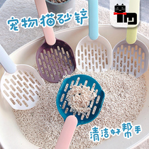 Soil cat Penny cat sand shovel pet cat shit shovel cat shovel tofu sand bentonite manure cleaning food spoon