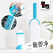 (999 yuan gift) native cat pet hair remover cat hair cleaner clothes hair removal sticky brush artifact