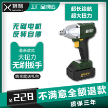 Xiangli Chaoquan Brushless Electric Wrench Lithium Electric Wrench Impact Car Scaffolding Woodworking 90022 55 32