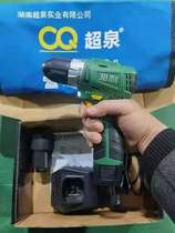 Xiangli new brushless small steel gun short electric drill handheld large-capacity multi-function household flashlight drill lithium battery