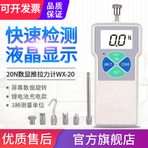 Digital push-pull force meter pointer pull tester NK-10 20 30 500N dynamometer KG spring tension machine