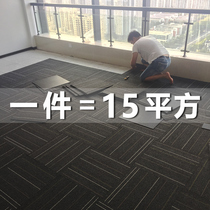 Office carpet square Commercial PVC splicing full shop Hotel room Living room Bedroom large area thickened floor mat