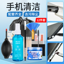 Mobile phone cleaning artifact cleaning set screen cleaner earpiece cleaning cleaning charging port cleaning agent Apple iphone speaker hole Speaker Microphone charging dust removal gap dust tool