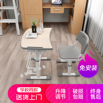 Simple household desk study desk children's desk and chair writing desk primary school student desk and chair can lift the desk