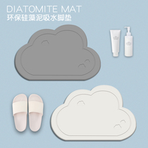 Clouds Diatom mud absorbent mat Quick-drying absorbent floor mat Bathroom floor mat Bathroom absorbent floor mat Diatom land mat