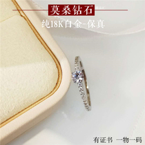 18K white gold AU750 ring womens simple four-claw Moissan stone simulation diamond proposal engagement diamond ring 20 points