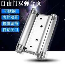 Door closer outdoor iron door stainless steel spring hinge inside and outside open free double door hinge two-way denim door closed