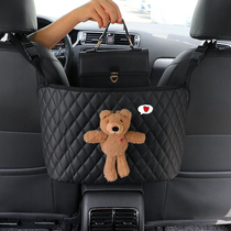 Car middle seat storage net pocket girls car storage bag back storage bag car supplies