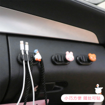 Car hook rationalizers inside the front row of the multifunctional set fixer small hook data wire containing hook