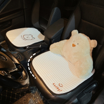 Car cushion cute goddess breathable Ice Silk summer cushion cartoon pillow waist seat cushion butt pad