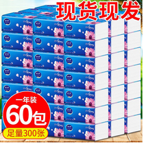 Offer 60 packs of large packs of paper towels a year pack pack household napkin tissue toilet paper pumps
