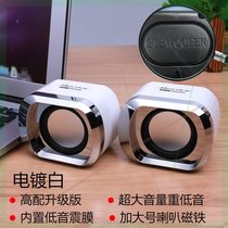 Computer audio desktop notebook high-quality desktop subwoofer game yx home fans small single multimedia have