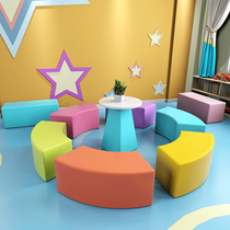 Special-shaped kindergarten early education center training course organization Arc-shaped sofa stool combination software childrens sofa fence