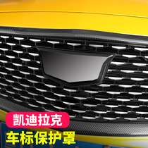 Cadillac CT5 CT4 6 XT5 6 4 China Net special modified car logo protective cover personalized decorative accessories