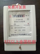 Qingdao Haida instrument single-phase electronic meter DDS997 household ordinary electronic meter Qingdao electric meter