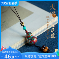 High-grade lacquer gourd mobile phone chain ornaments original exquisite Fulu gourd men and women creative key chain bag pendant