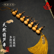 Natural little hoist hanger door curtain decorated long string playplaygames with the doorway to the home balcony living room