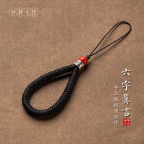 Sterling silver six-character mantra hand-woven key pendant rope cinnabar beads mobile phone chain mens and womens high-end car key chain