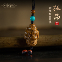 Orphan product (olive core-Maitreya Buddha) mobile phone chain pendant high-end handmade retro key chain safe hanging jewelry