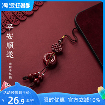 High-content purple gold sand safe buckle mobile phone lanyard creative fidelity cinnabar mobile phone chain 2023 zodiac year key chain