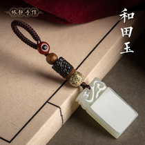 High-end car key pendant no matter brand car keychain Hetian Jade keychain mens safety keychain women