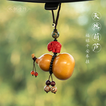 Lin Jing creative natural gourd car pendant car pendant safe men and women Interior rearview mirror hanging gift