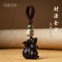 Year of the Rat Year of the Zodiac mascot Mouse pendant Ebony money bag Car keychain Mens and womens creative gifts