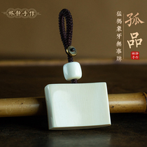 Orphan (Mammoth Ivory No Matter Brand) high-end car keychain one piece one piece key chain pendant gift for men and women