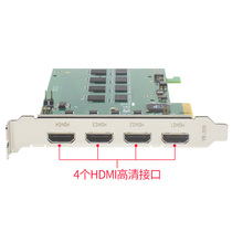 Tianchuanghengda TC 542N4 hdmi HD capture card 4-way video conference live broadcast guide pcie computer map