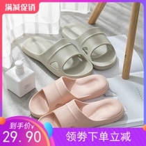 High play soft soothing foot arch stress Home Story massage High rebound slippers thickened anti-slip sole damping