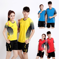 21 new match Li Ning gas volleyball suit suit for men and women custom quick-drying air volleyball suit training team clothing