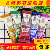  Chengge Le Prebiotic souffle stick Childrens fruit milk Lollipop Inner Mongolia specialty high calcium baby snacks