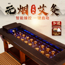 Smoke-free moxibustion bed Beauty salon special physiotherapy bed Automatic Chinese medicine fumigation bed Full body moxibustion health bed household