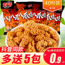  Senerxiang eight-claw roast 40-pack snacks Net red burst style pot noodles 8090 post-nostalgic snacks snack food potato chips