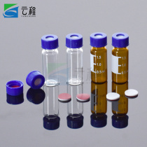 Blue cap 1 5 2ml injection bottle transparent brown liquid chromatography glass sample bottle sampling bottle top empty bottle for Agilent instrument 100