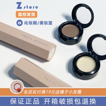 Rihanna Fenty Beauty highlight stick purrl repair stick amber shadow nasal shadow trial sample