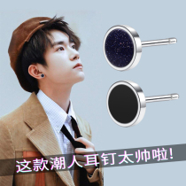 925 Sterling Silver Earrings Mens Trends Personality Mens Hip Hop Korean Black Agate Earrings Couple Earrings Simple Earrings