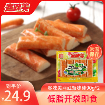 Korean crab stick customer Mei simulation hand tear crab meat stick 90g * 2 bags ready-to-eat low fat crab Willow