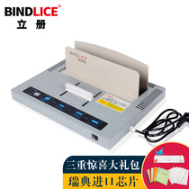 Lilc9000 glue machine hot melt machine does not need to punch small automatic document voucher hot melt binding machine