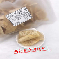 (Micro-Ao Pi) Salt and pepper and sweet taro flakes Taro chips 200g crispy two packs