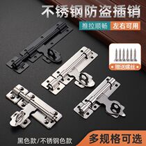 Stainless steel bolt door bolt security door wood door Ming fit bolt toilet left and right bolt lock door lock door lock door latch