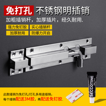Punch-free stainless steel latch door bolt Wooden door buckle lock window anti-theft small latch lock bathroom thickened surface-mounted latch