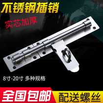 Stainless steel oversized thick door bolt anti-theft door bolt open mounting padlock door latch old-fashioned